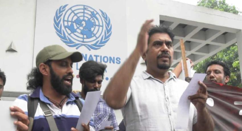 එක්සත් ජාතීන්ගේ කාර්යාලය ඉදිරිපිට විරෝධතාවක්